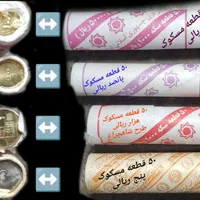 فروش مسکوک (سکه)|کلکسیون سکه، تمبر، اسکناس|تهران, تهرانپارس غربی|دیوار