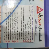 ساب جی بی ال 1000|صوتی و تصویری|اصفهان, باغ زیار|دیوار