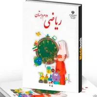 تقویت پایه ی تحصیلی با مناسب ترین قیمت