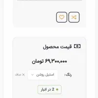 یخچال فریزر چهار درب هیمالیا|یخچال و فریزر|قم, صفاشهر|دیوار
