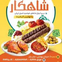 ظرفشور خانم