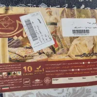 فرش ۳×۴ سورمه ای ، ۷۰۰ شانه|فرش|میبد, |دیوار