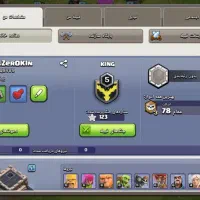 کلش آف کلنز|کنسول، بازی ویدئویی و آنلاین|سرعین, |دیوار