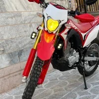 تریل توسن ۲۵۰ ( باسل ۲۵۰)