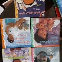 کتاب کودک گروه سنی الف|کتاب و مجله آموزشی|تهران, ده‌ونک|دیوار