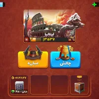 بازی فروش اکانت پسر خوانده|کنسول، بازی ویدئویی و آنلاین|میاندوآب, |دیوار