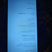 گوشی سامسونگ|موبایل|همدان, |دیوار