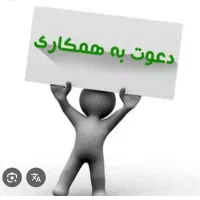 منشی