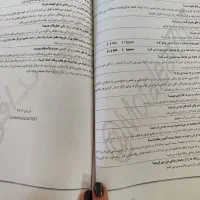 کتاب و جزو|کتاب و مجله آموزشی|ری, شهادت|دیوار