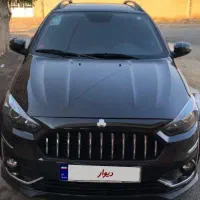 اطلس