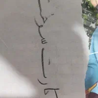 کارت سوخت گم کردم