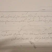 جزوه انقلاب محسن