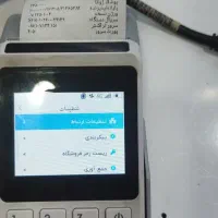 دوربین مداربسته|دوربین مداربسته|مریوان, |دیوار