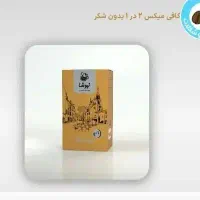 کافی میکس