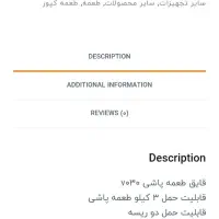 قایق طعمه پاشی و ست دوتایی|ماهیگیری|تهران, آبشار تهران (دریاچه)|دیوار