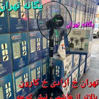 پنکه ایستاده۳ سه کاره دیواری رومیزی کنترل دار لونا|پنکه و تصفیه‌کنندهٔ هوا|تهران, جیحون|دیوار