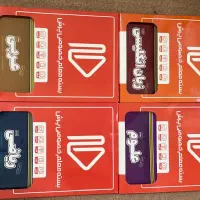 بسته معلم خصوصی|کتاب و مجله آموزشی|قیروکارزین, |دیوار