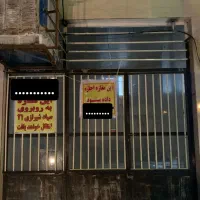 اجاره-مغازه