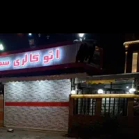 فروش تابلو اتو گالری