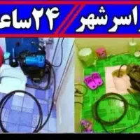 لوله باز کنی نور رویان نوشهر چمستان ایزدشهر