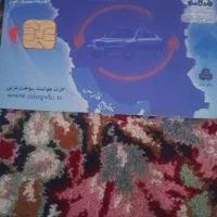 کارت سوخت پیدا شده