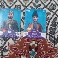 کیمدی|اسباببازی|مشهد, ابوذر|دیوار