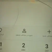 سیمکارت 912 کد 2