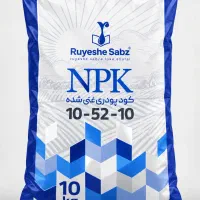 کودمخصوص زعفران‌افزایش گلدهی تقویت پیاززعفران‌