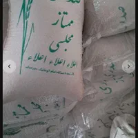 برنج صدری ممتاز|خوردنی و آشامیدنی|تهران, آهنگ|دیوار