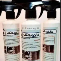 اسپری چربی زدا نانو تک به صورت تک و عمده