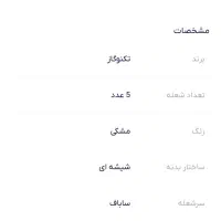 گاز رومیزی تکنو ایتالیایی|اجاق گاز و لوازم برقی پخت‌وپز|تهران, نیروی دریایی|دیوار