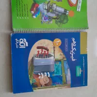 کتاب رشته ریاضی|کتاب و مجله آموزشی|طبس, |دیوار