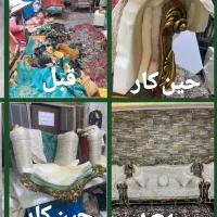 تعمیرات تخصصی مبلمان استیل و راحتی