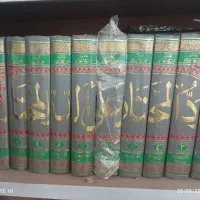 کتاب