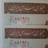اسکناس کلکسیونی ۱۰۰ تومانی فیضیه (جفت بانکی)|کلکسیون سکه، تمبر، اسکناس|همدان, |دیوار