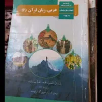 کتاب درسی یازدهم