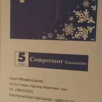 کارتن یخچال الکترواستیل