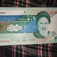 اسکناس نو باسریال پشت هم|کلکسیون سکه، تمبر، اسکناس|فردیس, ثابتی|دیوار