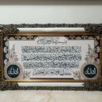 تابلو فرش آیت الکرسی|تابلو فرش|آستارا, |دیوار
