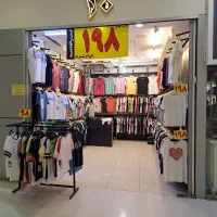 استخدام فروشنده