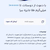 طلای رایگان