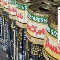 ایزوگام باشرایط ویژه