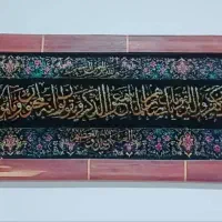 تابلوفرش ابریشم باقاب