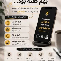 کار در منزل