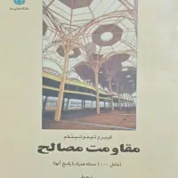 تدریس خصوصی دانشگاهی (عمران و مکانیک)