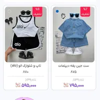 متخصص وردپرس فروشگاهی+تیم سازی