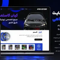 طراحی سایت و سئو (سرور داخلی سازگار با نت ملی)|خدمات رایانه‌ای و موبایل|مشهد, راهنمایی|دیوار