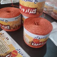 نخ کشاورزی بیلر نخ دروگر نخ تابیده نخ کادو
