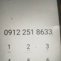 سیم کارت همراه اول