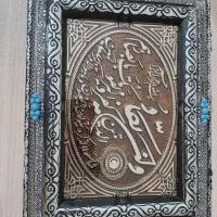 قرآن نفیس